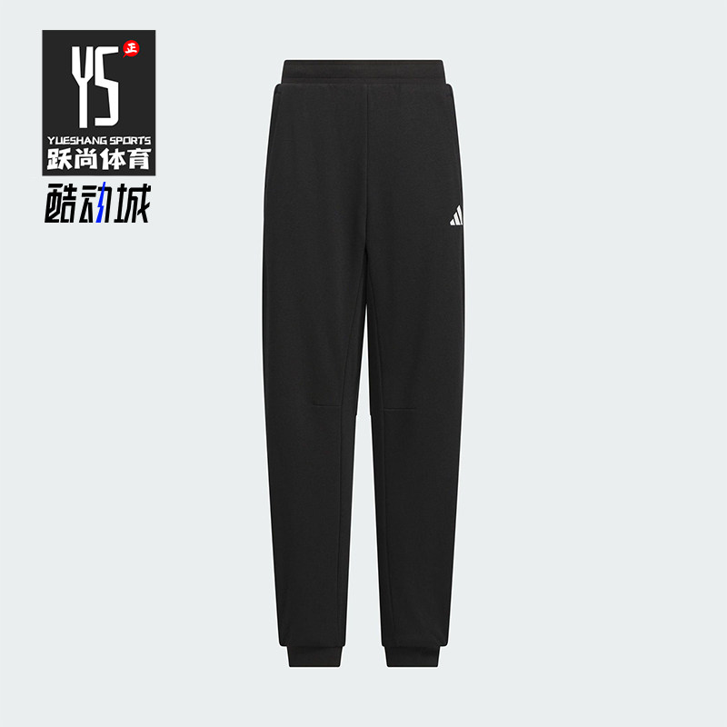 Adidas/阿迪达斯正品2025秋季款儿童日常运动束脚耐穿长裤KB5098