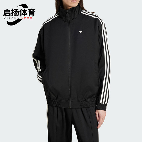 Adidas/阿迪达斯正品三叶草男士经典梭织立领运动夹克外套JC6357