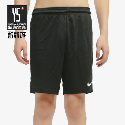 Nike/耐克正品PARKASPARKIKNITSHORTNB足球短裤AO4150-010