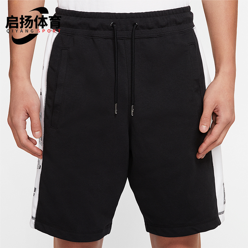 Nike/耐克正品JORDAN新款男士法式毛圈针织运动短裤CD5756-010