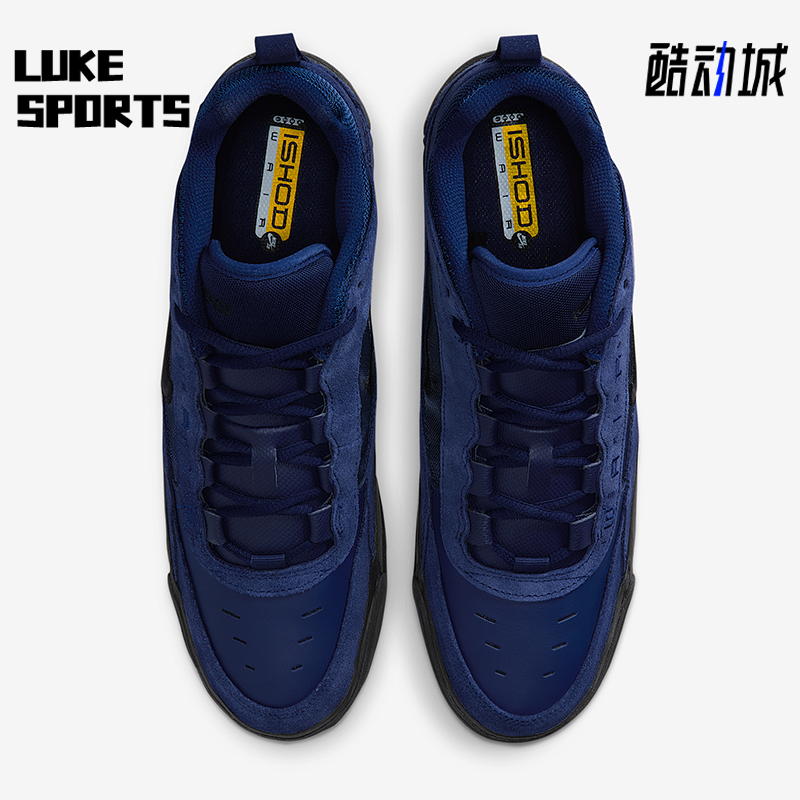Nike/耐克正品Air Max Ishod男士休闲运动耐磨低帮板鞋FB2393-401