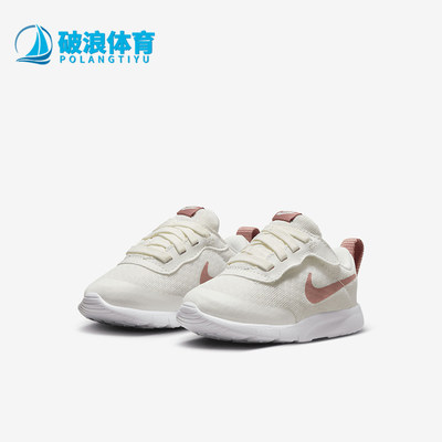 耐克婴童透气柔软运动跑步鞋