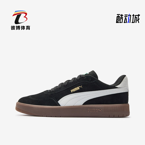 Puma/彪马正品ASCENSO Suede Il男女同款耐磨板鞋408666-03