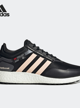 Adidas/阿迪达斯官方正品CH ROCKET BOOST女子运动跑步鞋HQ7213
