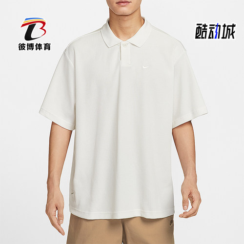 Nike/耐克正品2025男士简约运动休闲宽松针织透气短袖IH8665-030