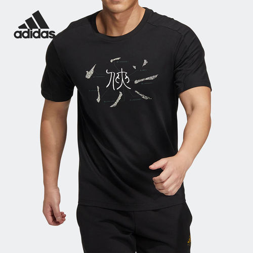 Adidas/阿迪达斯正品夏季新款男子运动休闲宽松短袖T恤HM2948