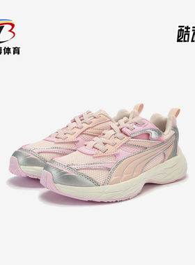 Puma/彪马正品Morphic小童舒适经典耐磨低帮休闲鞋406209-04