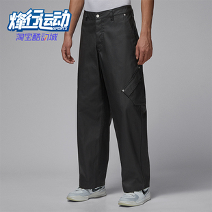 HV1855 Nike 日常休闲宽松运动耐穿长裤 JORDAN男士 045 耐克正品