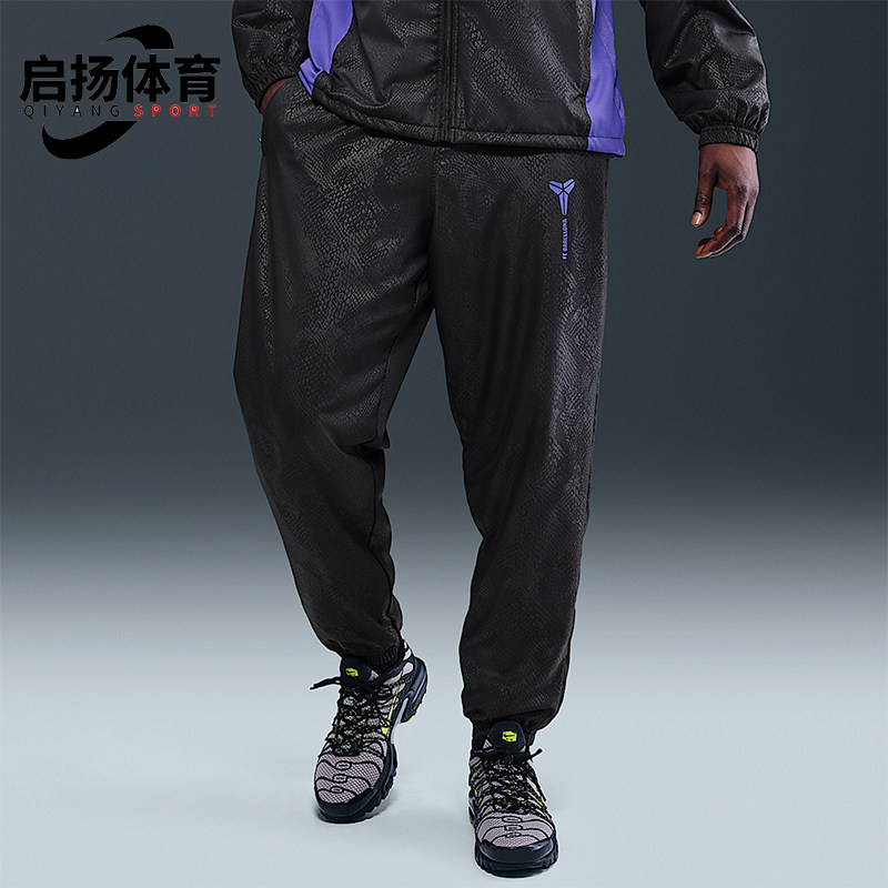 Nike/耐克正品Kobe男士时尚束脚足球宽松梭织运动裤HM4228-010