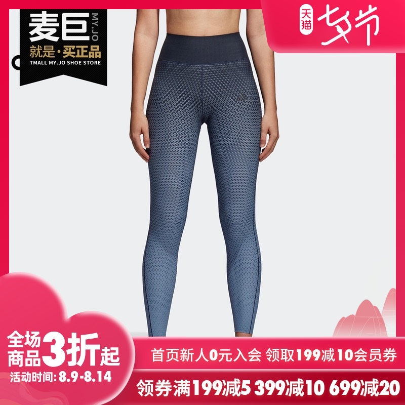 阿迪达斯透气紧身运动长裤