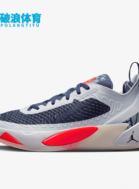 Nike/耐克正品Jordan Luka 1男士减震实战篮球鞋FB1806-150
