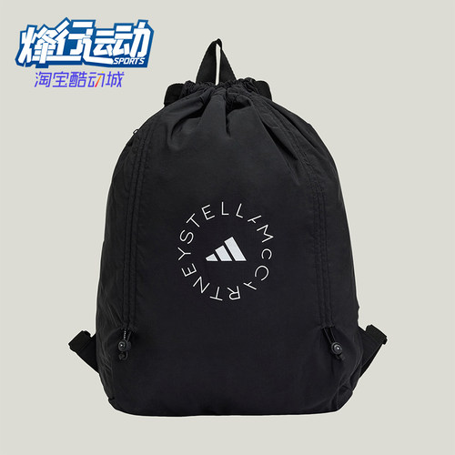 Adidas/阿迪达斯正品2025新款女士运动训练大容量双肩背包JJ4693