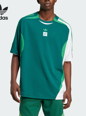 Adidas/阿迪达斯官方正品三叶草男士复古宽松运动短袖球衣JI5151