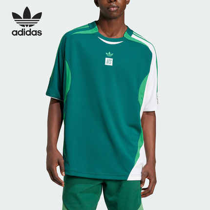 Adidas/阿迪达斯官方正品三叶草男士复古宽松运动短袖球衣JI5151