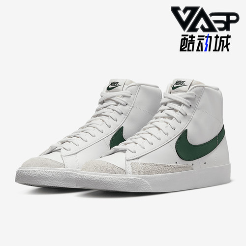 耐克BLAZER男女经典休闲板鞋