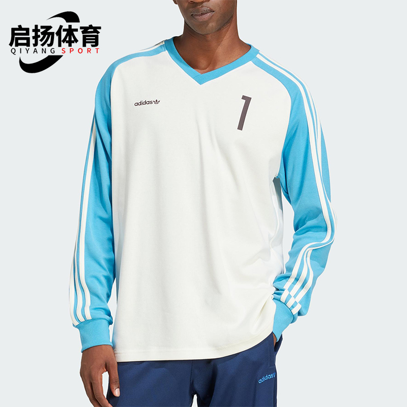 Adidas/阿迪达斯正品三叶草男士V领户外经典宽松运动长袖JC8374