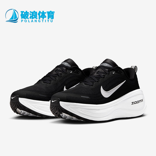 Nike/耐克正品Vomero Plus男士耐磨缓震运动训练跑步鞋HV8150-002