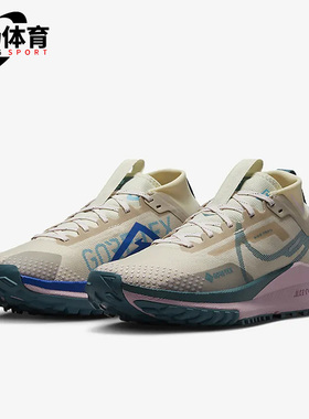 Nike/耐克正品新款React Pegasus Trail 4男子跑步鞋DJ7929-100