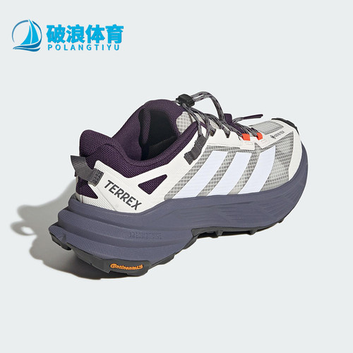 Adidas/阿迪达斯正品FREEHIKER SL男女耐磨户外缓震跑步鞋HQ4886