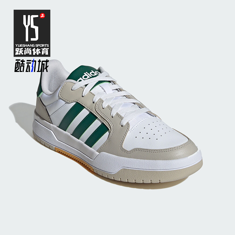 阿迪达斯男女少年感复古篮球板鞋