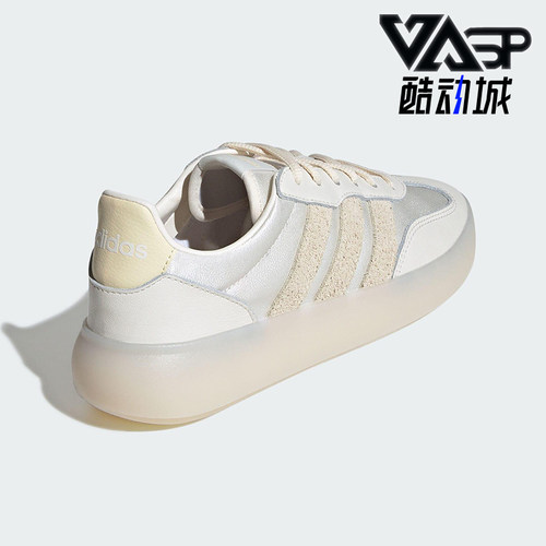 Adidas/阿迪达斯正品BARREDA DECODE女士轻便低帮耐磨板鞋JR1221
