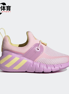 Adidas/阿迪达斯正品RapidaZEN I婴童海马鞋轻便透气运动鞋GY6655