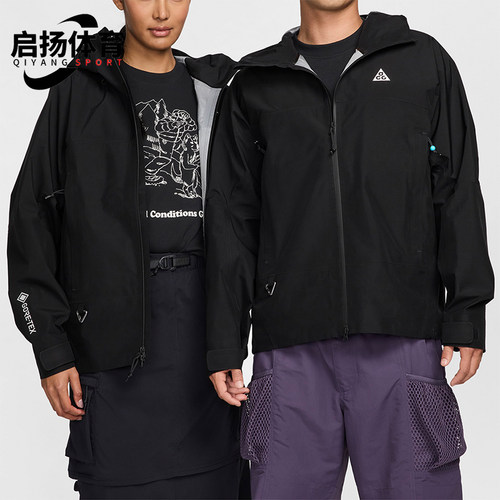 Nike/耐克男士防风户外连帽外套
