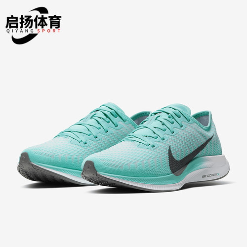 Nike/耐克正品春季新款女士透气运动耐磨跑步鞋AT8242-302