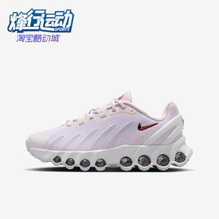 Max Air Dn8 GS女子大童低帮气垫运动鞋 500 Nike HF7310 耐克正品
