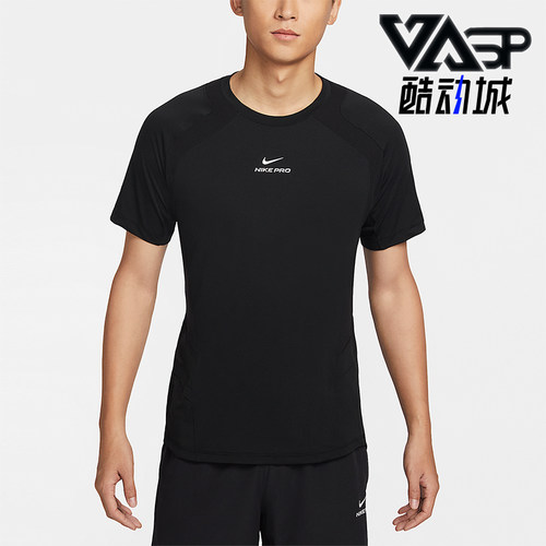 Nike/耐克正品2025男士耐穿圆领套头透气运动训练短袖IF2215-010