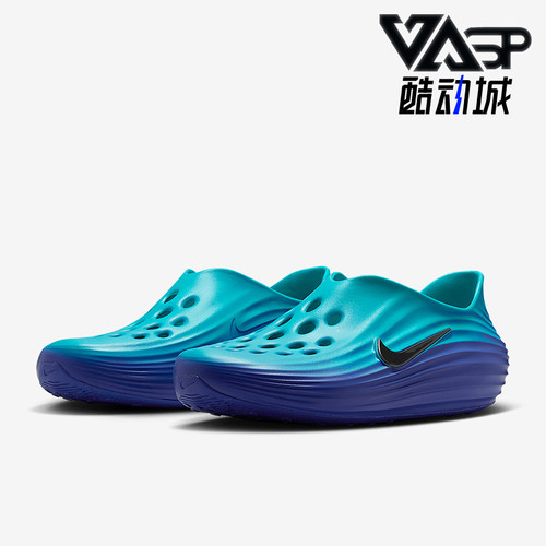 Nike/耐克正品ReactX Rejuven8男士透气耐磨休闲凉鞋HV5060-301