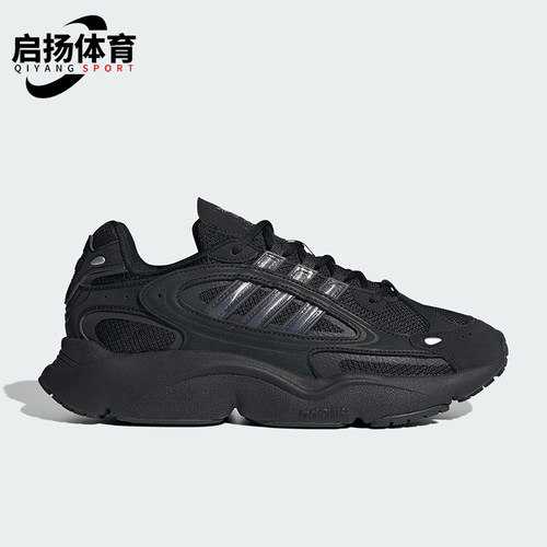 阿迪达斯男女耐磨休闲运动老爹鞋