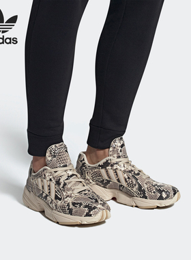 Adidas/阿迪达斯正品当季男子 Yung-1蛇纹皮革系列休闲鞋 EG1717
