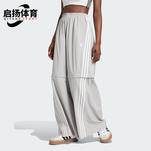 阿迪达斯女士简约透气长裤