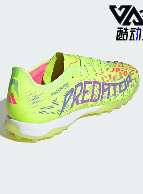 Adidas/阿迪达斯正品新款男女同款运动训练TF碎钉足球鞋ID3763