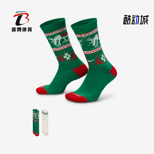 Nike/耐克正品Everyday Plus男女中筒经典运动袜两双装HV6939-901