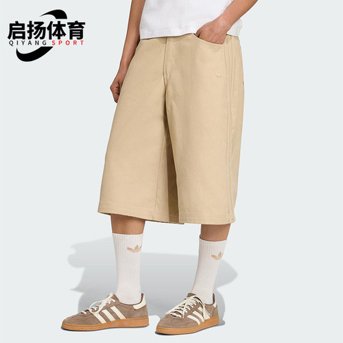 Adidas/阿迪达斯正品三叶草女士实用宽松运动牛仔时尚短裤JX8762