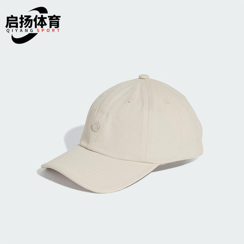 Adidas/阿迪达斯正品三叶草男女同款户外运动遮阳棒球帽JN7136