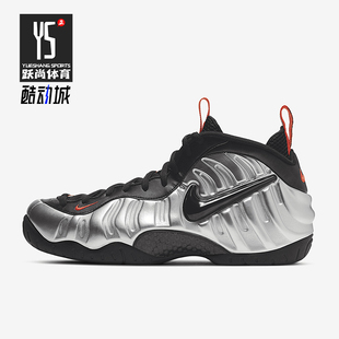 Foamposite One男士 时尚 Nike CT2286 Air 跑步鞋 001 耐克正品