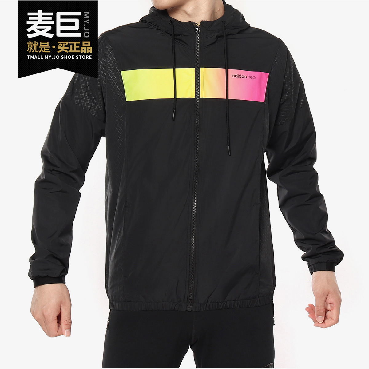 Adidas/阿迪达斯正品 当季新款  neo WINDBREAKER男子外套 EH6508
