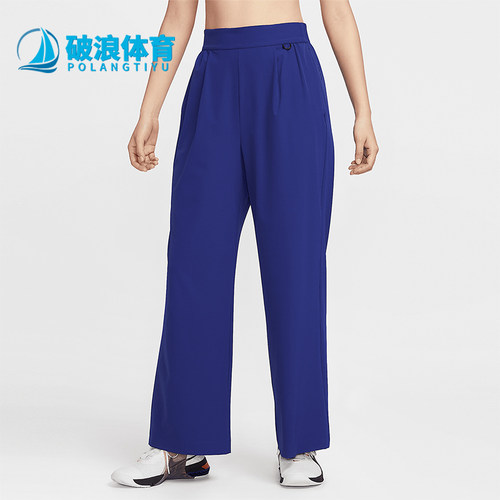 Nike/耐克正品透气休闲新款女士柔软阔腿梭织运动长裤HQ0236-455