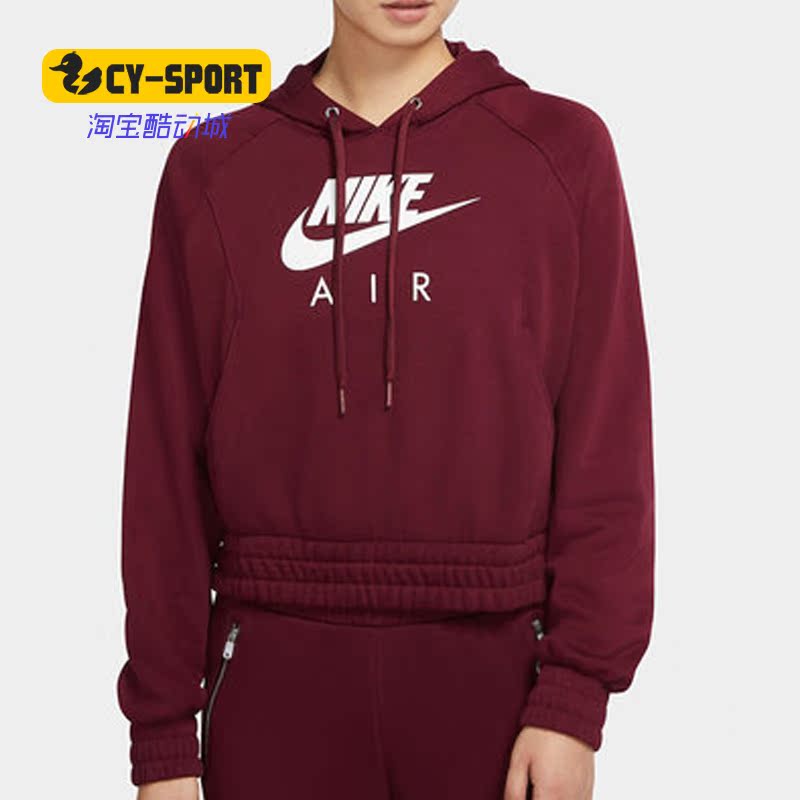 Nike/耐克 正品休闲女子时尚潮流运动针织连帽套头衫 CU6562-638