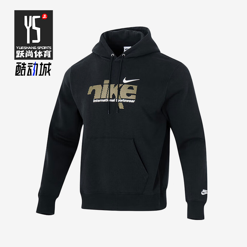 Nike/耐克正品2025冬季款男士日常连帽套头印花卫衣IM8322-010
