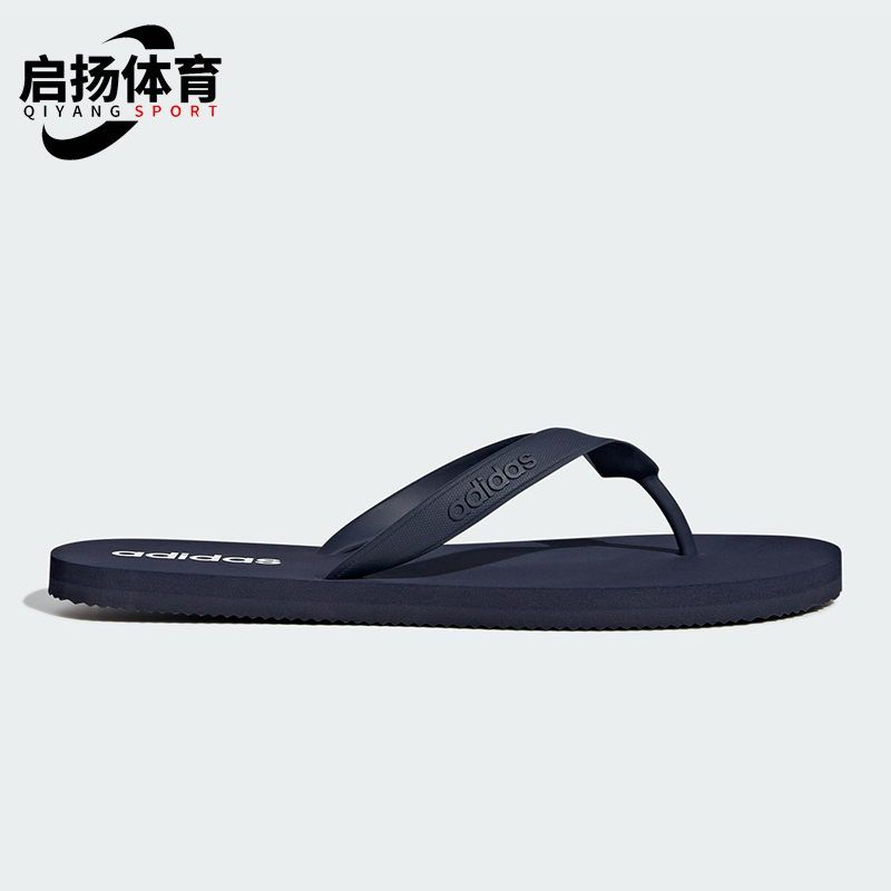 Adidas/阿迪达斯正品KEITAKI ALPHA男女经典休闲人字拖鞋JR1154