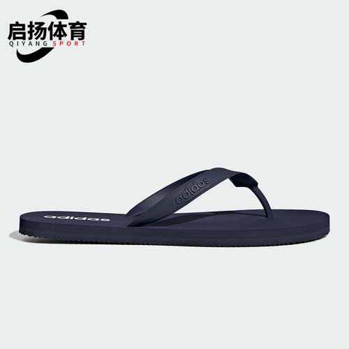 Adidas/阿迪达斯正品KEITAKI ALPHA男女经典休闲人字拖鞋JR1154