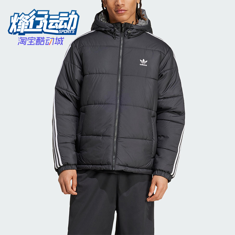 Adidas/阿迪达斯正品三叶草男士运动条纹拉链保暖休闲棉服JD9071