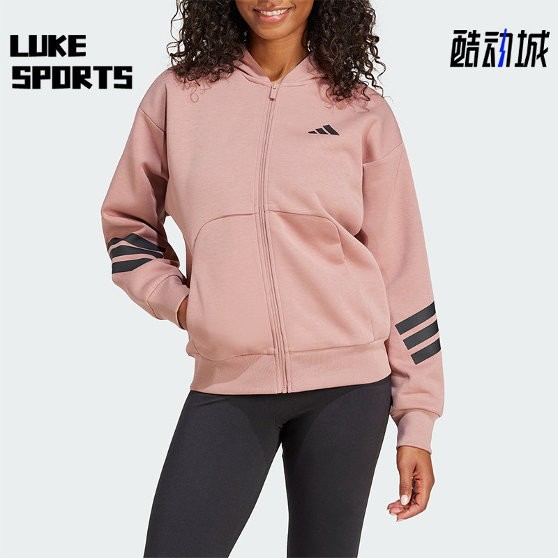 Adidas/阿迪达斯正品新款女士运动针织连帽夹克外套JE0177