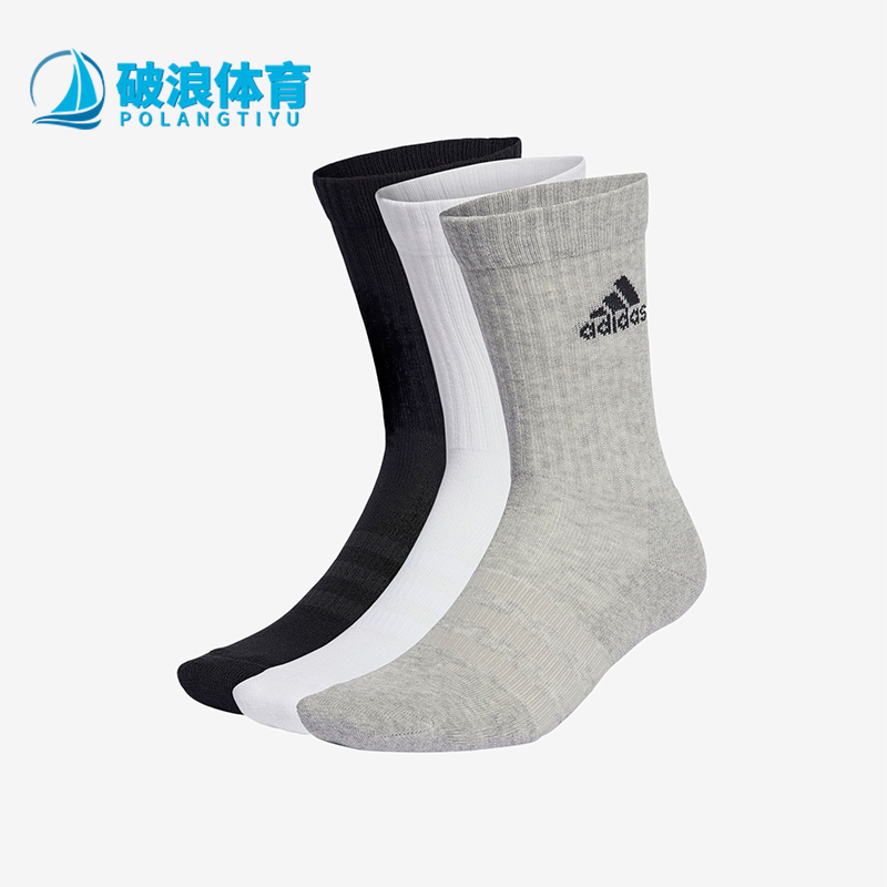 阿迪达斯正品男女运动中筒袜