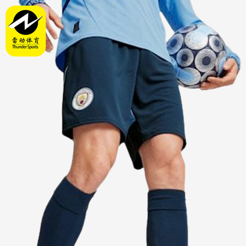 Puma/彪马正品曼城足球短裤新款男足球训练足球短裤775114-54