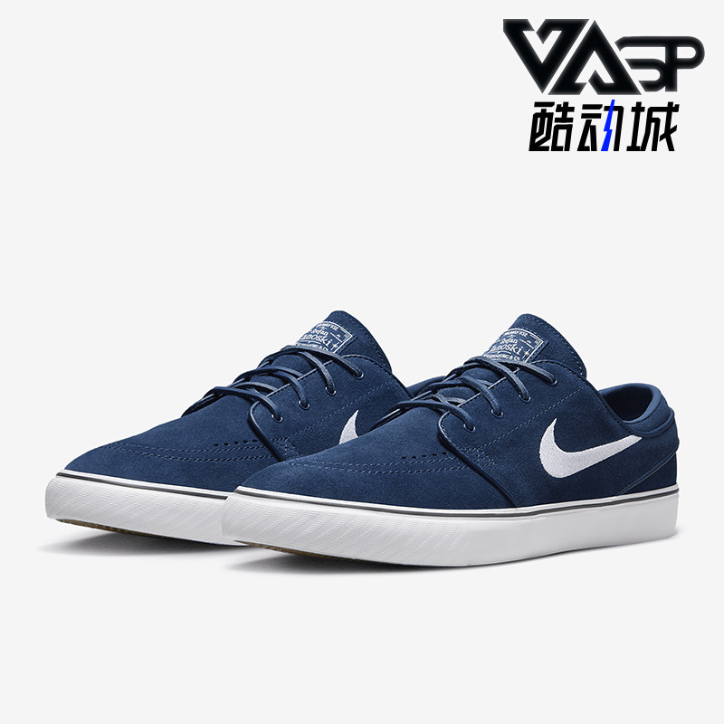 Nike/耐克正品男女滑板鞋